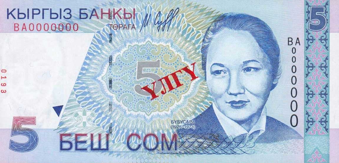 Front of Kyrgyzstan p13s: 5 Som from 1997