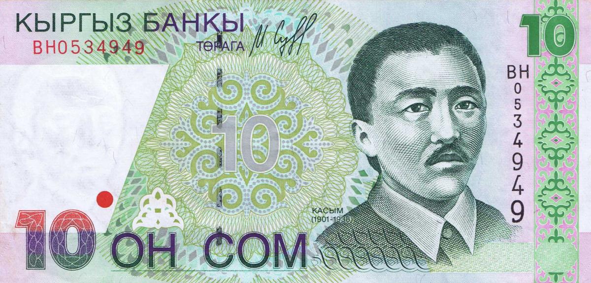 Front of Kyrgyzstan p14a: 10 Som from 1997