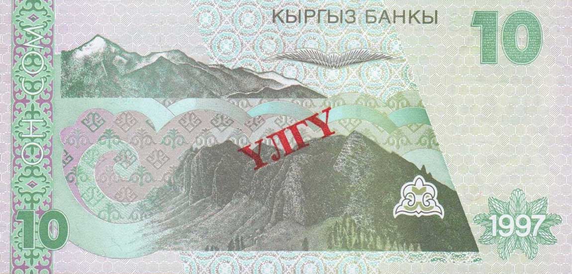 Back of Kyrgyzstan p14s: 10 Som from 1997