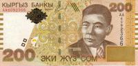 Gallery image for Kyrgyzstan p16: 200 Som