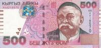 Gallery image for Kyrgyzstan p17: 500 Som