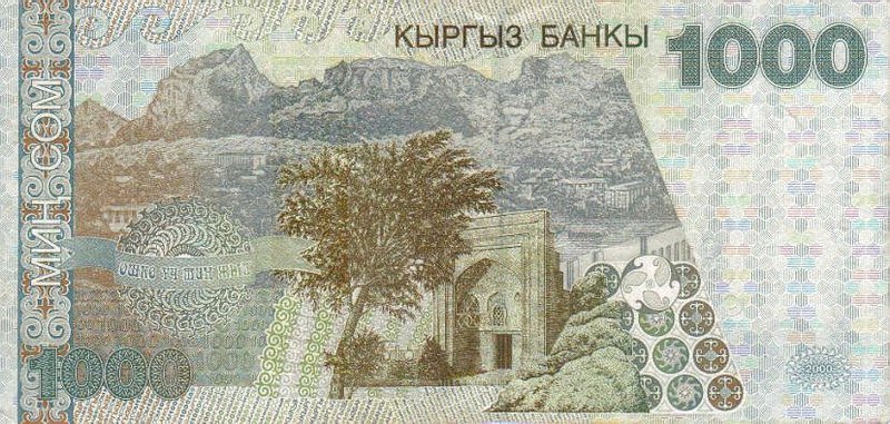 Back of Kyrgyzstan p18: 1000 Som from 2000