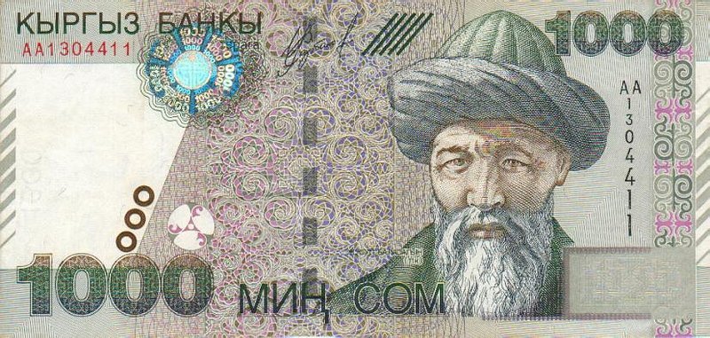 Front of Kyrgyzstan p18: 1000 Som from 2000