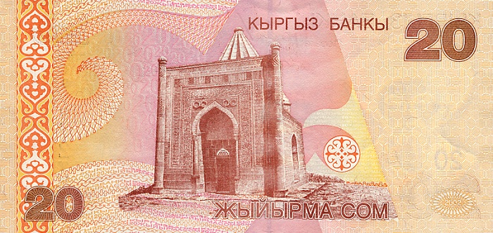 Back of Kyrgyzstan p19a: 20 Som from 2002