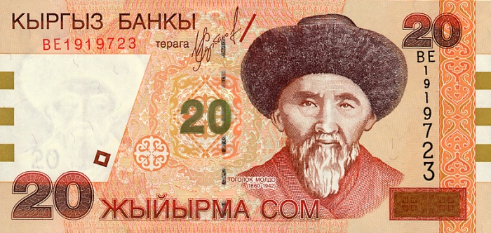 Front of Kyrgyzstan p19: 20 Som from 2002