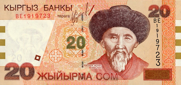 Front of Kyrgyzstan p19a: 20 Som from 2002