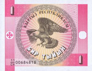 Gallery image for Kyrgyzstan p1a: 1 Tyiyn from 1993