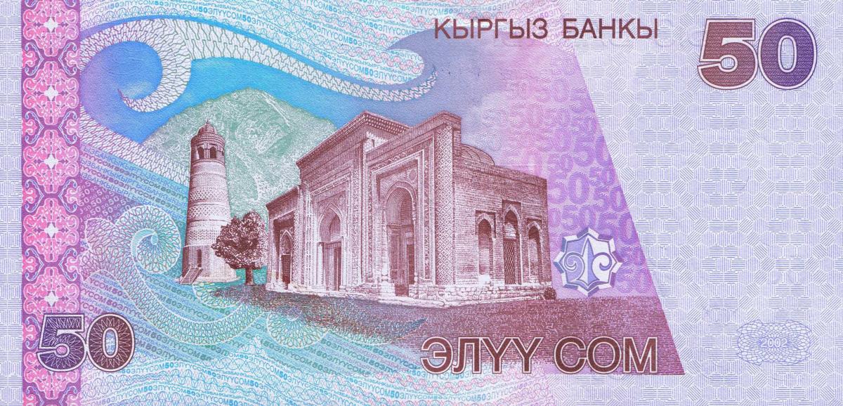 Back of Kyrgyzstan p20: 50 Som from 2002