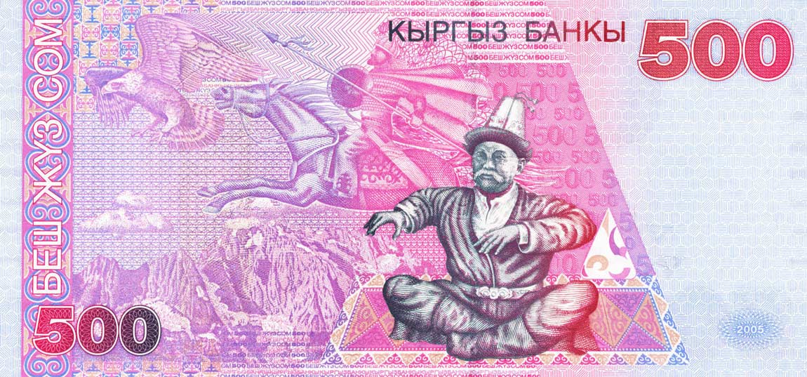Back of Kyrgyzstan p23a: 500 Som from 2005