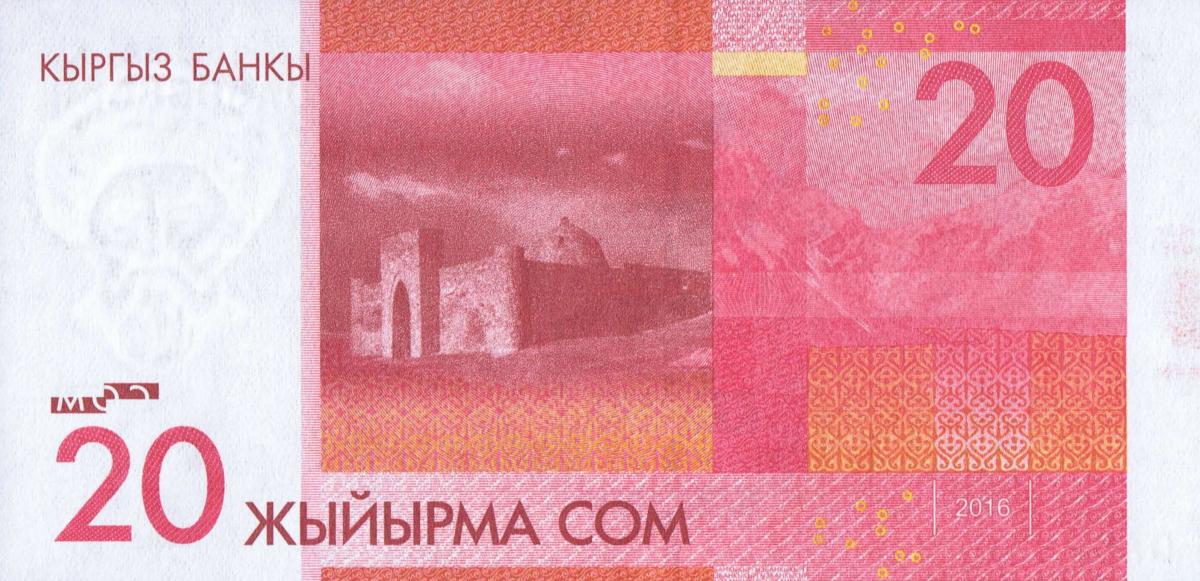 Back of Kyrgyzstan p24b: 20 Som from 2016
