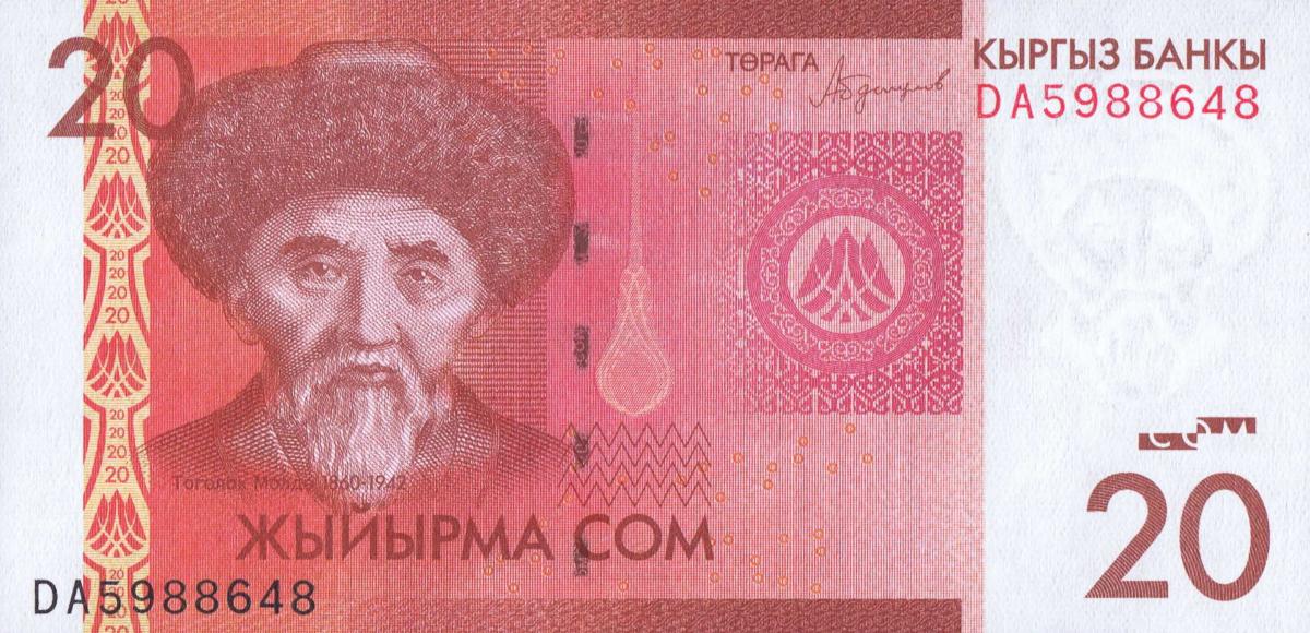 Front of Kyrgyzstan p24b: 20 Som from 2016