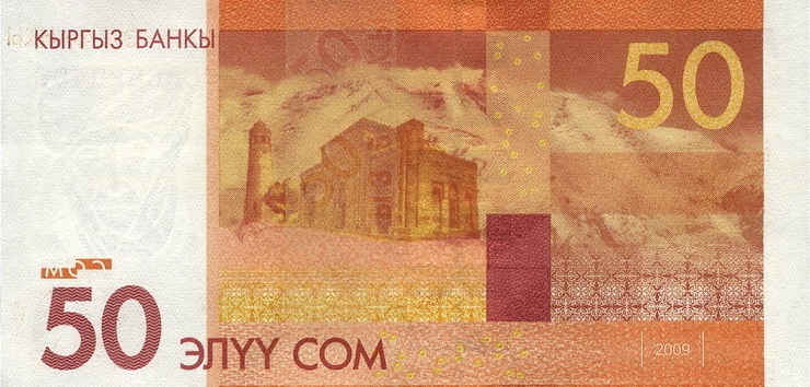 Back of Kyrgyzstan p25a: 50 Som from 2009
