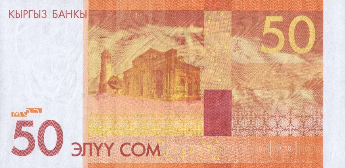 Back of Kyrgyzstan p25b: 50 Som from 2016