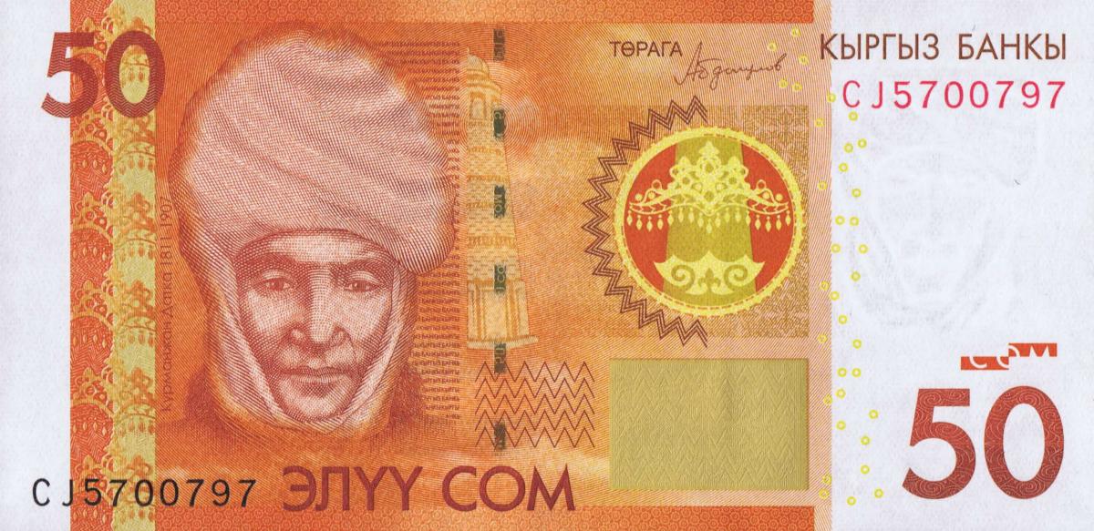 Front of Kyrgyzstan p25b: 50 Som from 2016