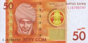 Gallery image for Kyrgyzstan p25b: 50 Som