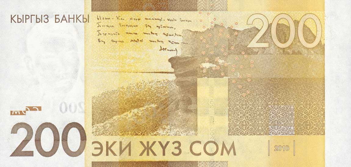 Back of Kyrgyzstan p27a: 200 Som from 2010