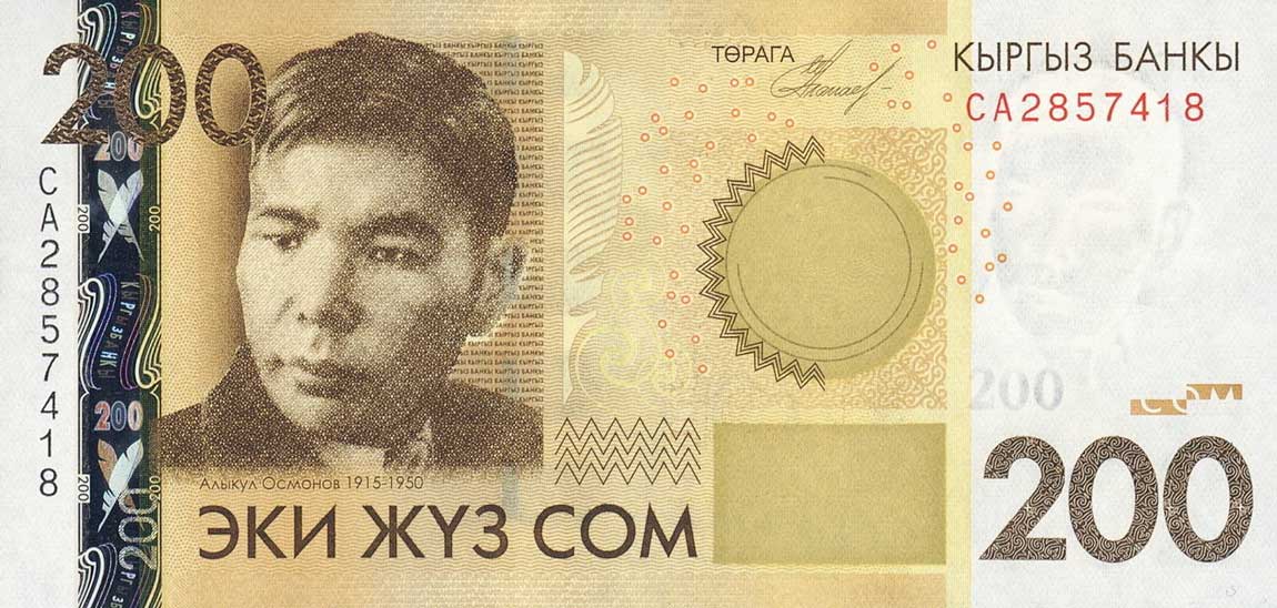 Front of Kyrgyzstan p27a: 200 Som from 2010