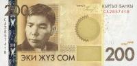Gallery image for Kyrgyzstan p27a: 200 Som