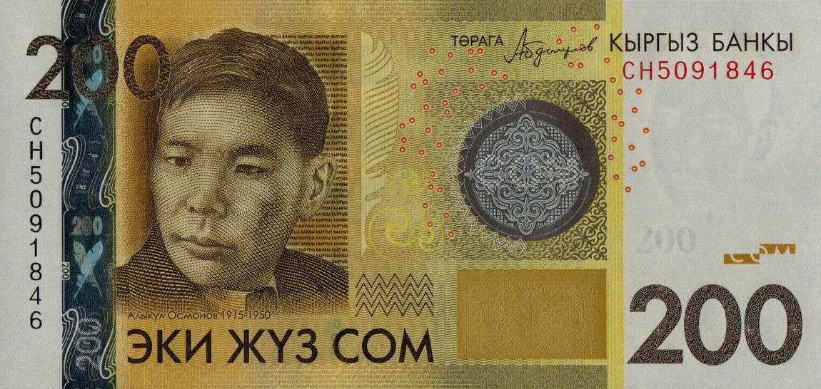 Front of Kyrgyzstan p27b: 200 Som from 2016