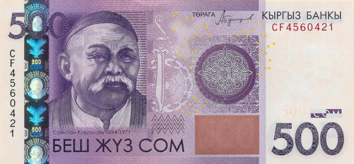 Front of Kyrgyzstan p28b: 500 Som from 2016
