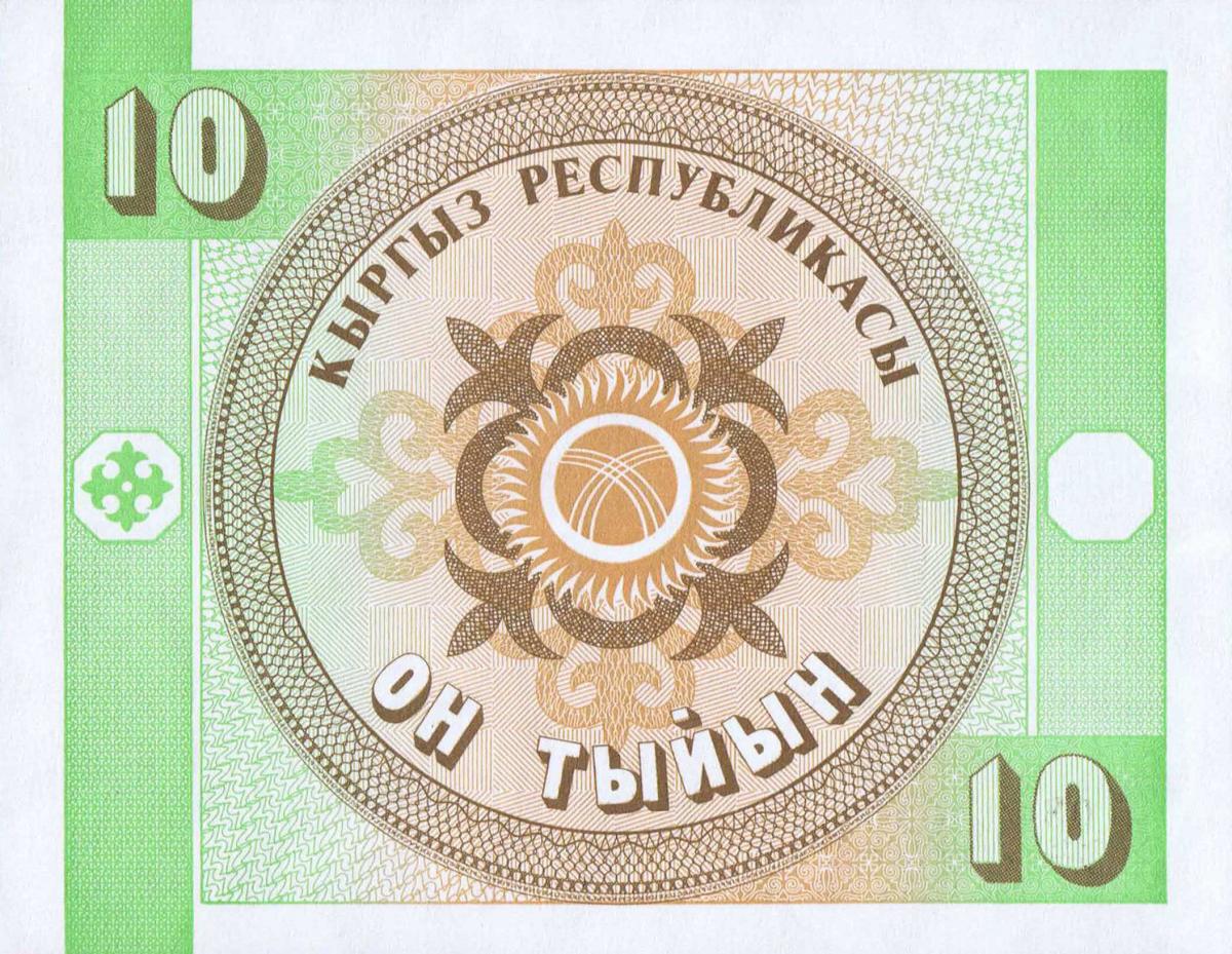 Back of Kyrgyzstan p2b: 10 Tyiyn from 1993