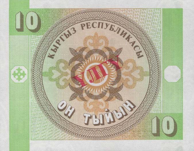 Back of Kyrgyzstan p2s: 10 Tyiyn from 1993