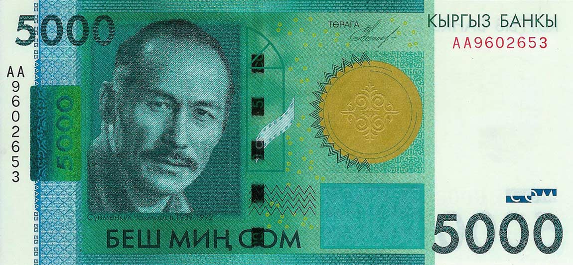 Front of Kyrgyzstan p30a: 5000 Som from 2009