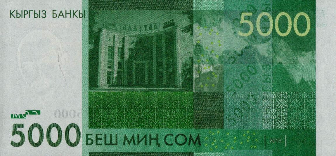 Back of Kyrgyzstan p30b: 5000 Som from 2016