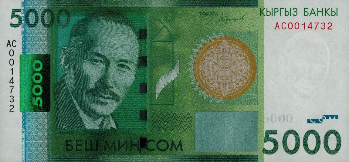 Front of Kyrgyzstan p30b: 5000 Som from 2016