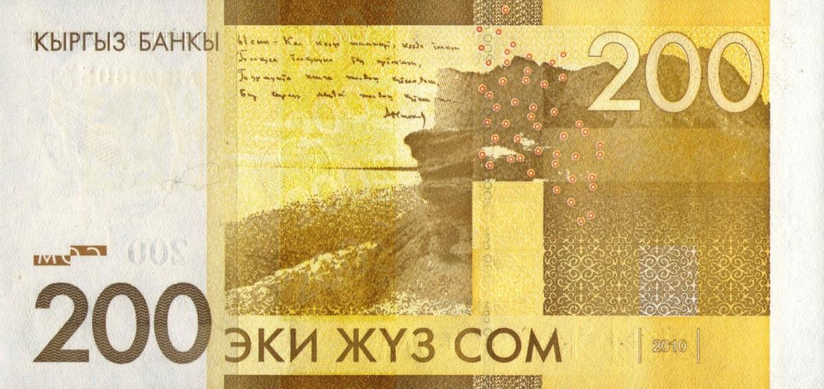 Back of Kyrgyzstan p32a: 200 Som from 2010