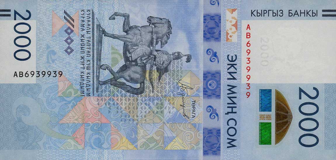 Front of Kyrgyzstan p33: 2000 Som from 2017