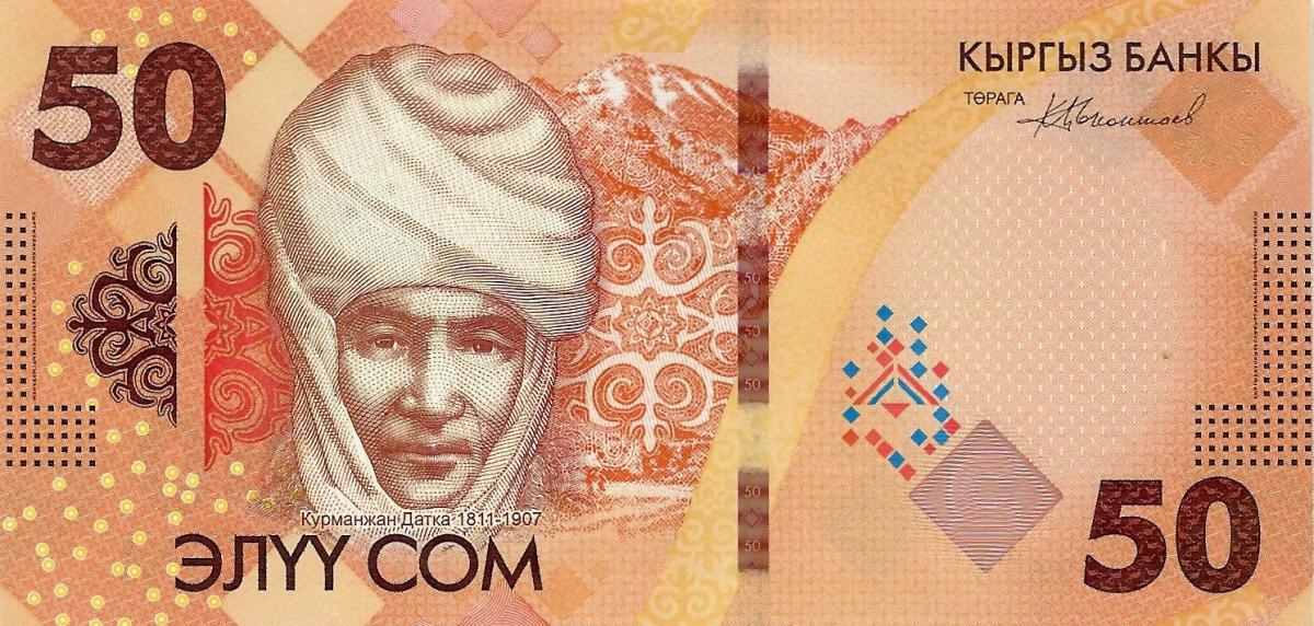 Front of Kyrgyzstan p35: 50 Som from 2023