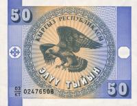 p3a from Kyrgyzstan: 50 Tyiyn from 1993