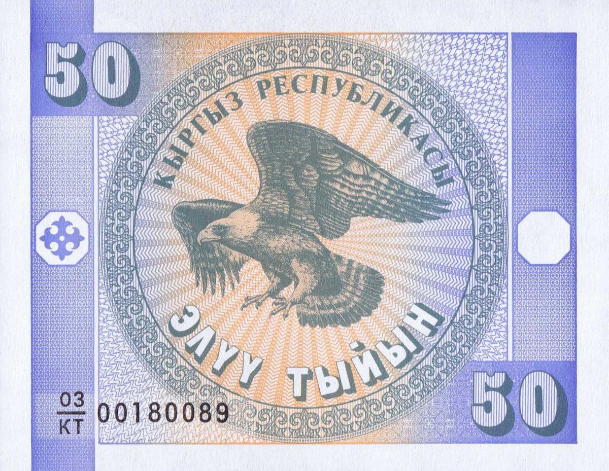 Front of Kyrgyzstan p3b: 50 Tyiyn from 1993