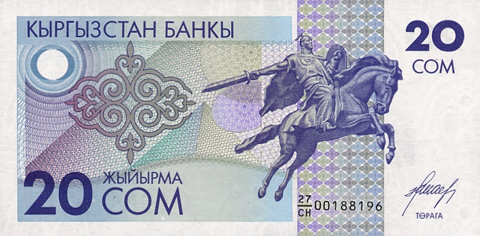 Front of Kyrgyzstan p6: 20 Som from 1993