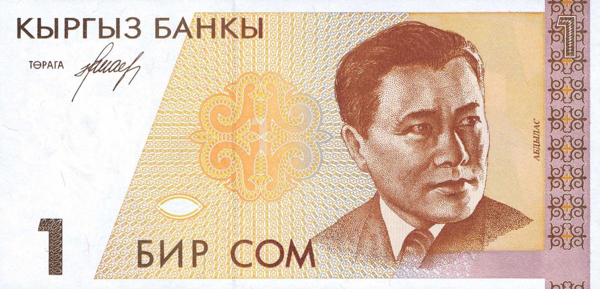 Front of Kyrgyzstan p7a: 1 Som from 1994