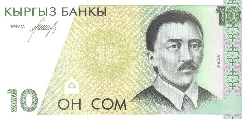 Front of Kyrgyzstan p9a: 10 Som from 1994