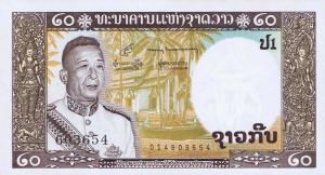 Gallery image for Laos p11b: 20 Kip