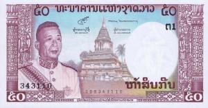 Gallery image for Laos p12b: 50 Kip