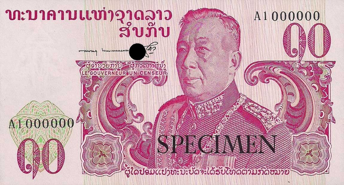 Front of Laos p15ct: 10 Kip from 1974