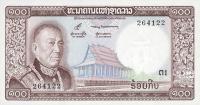Gallery image for Laos p16a: 100 Kip from 1974
