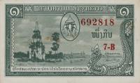 p1b from Laos: 1 Kip from 1957