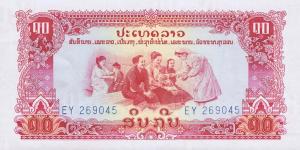 Gallery image for Laos p20a: 10 Kip from 1976