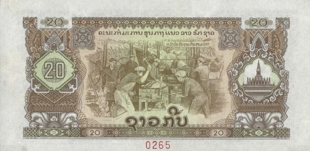 Back of Laos p21s: 20 Kip from 1976