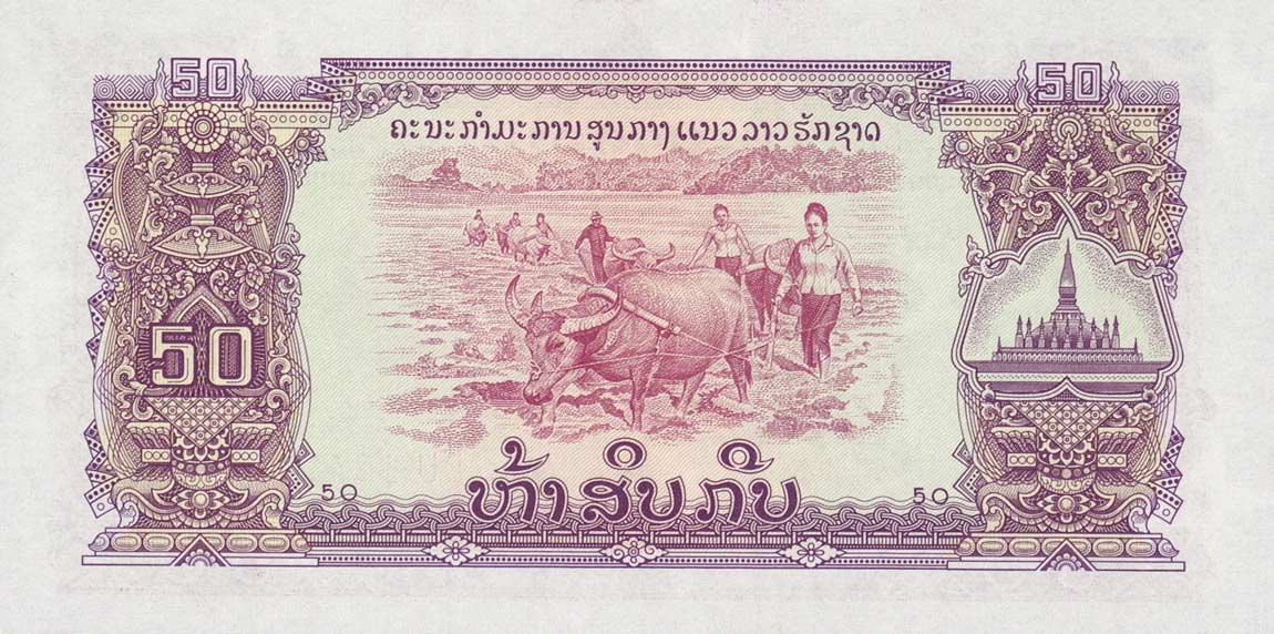 Back of Laos p22b: 50 Kip from 1976