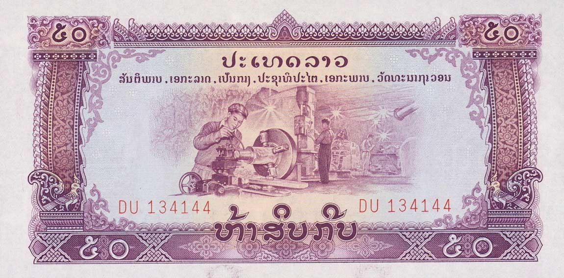 Front of Laos p22b: 50 Kip from 1976