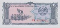 Gallery image for Laos p25a: 1 Kip from 1979