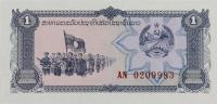 Gallery image for Laos p25b: 1 Kip from 1979