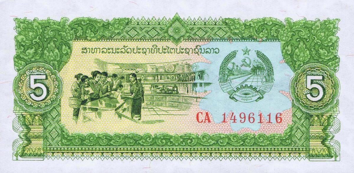 Front of Laos p26r: 5 Kip from 1979