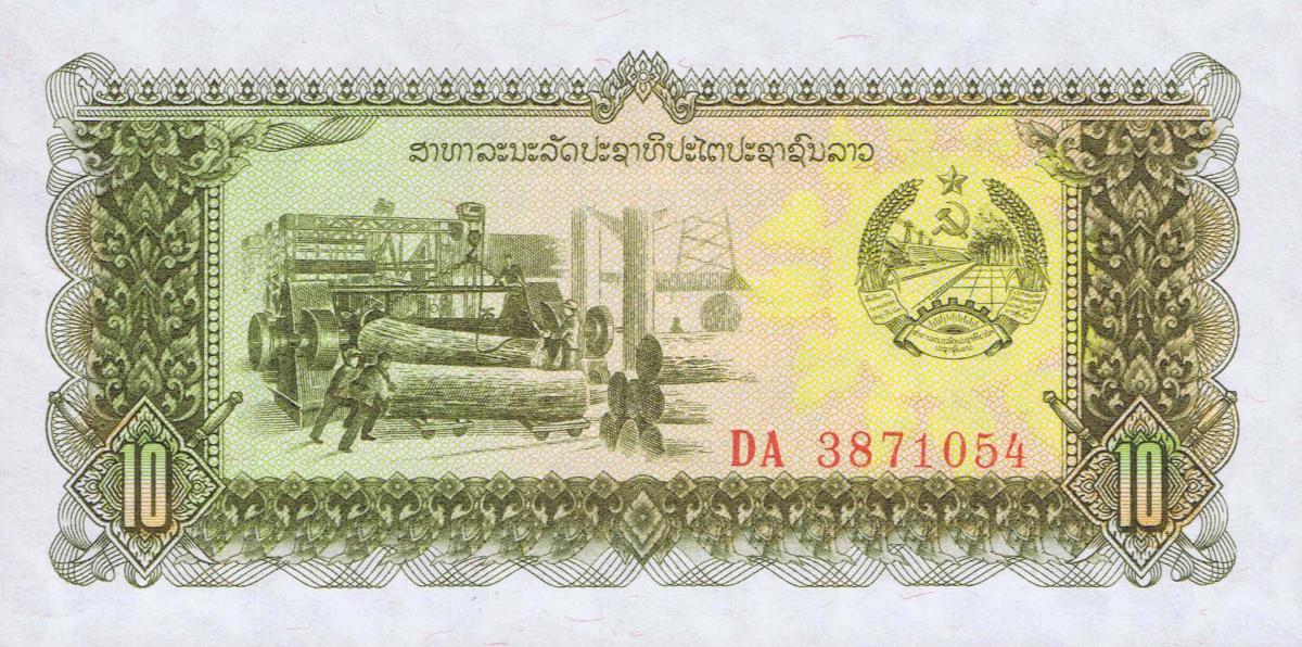 Front of Laos p27r: 10 Kip from 1979